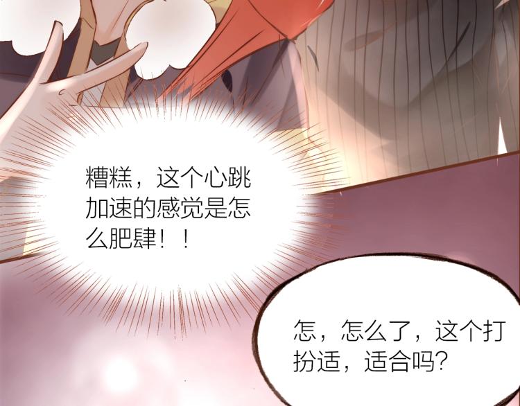 第14话  有你们陪伴110