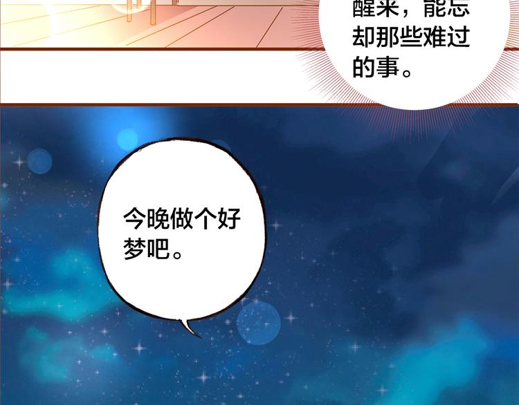 第7话  重新振作109