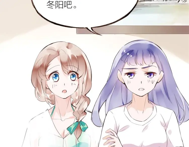 第28话 别怕走散8