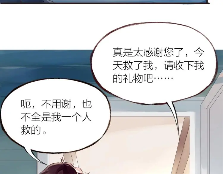 第28话 别怕走散5