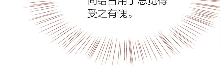 第18话  纠缠不休26