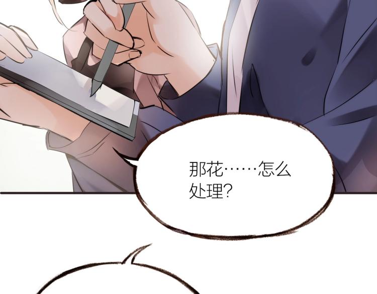 第18话  纠缠不休64
