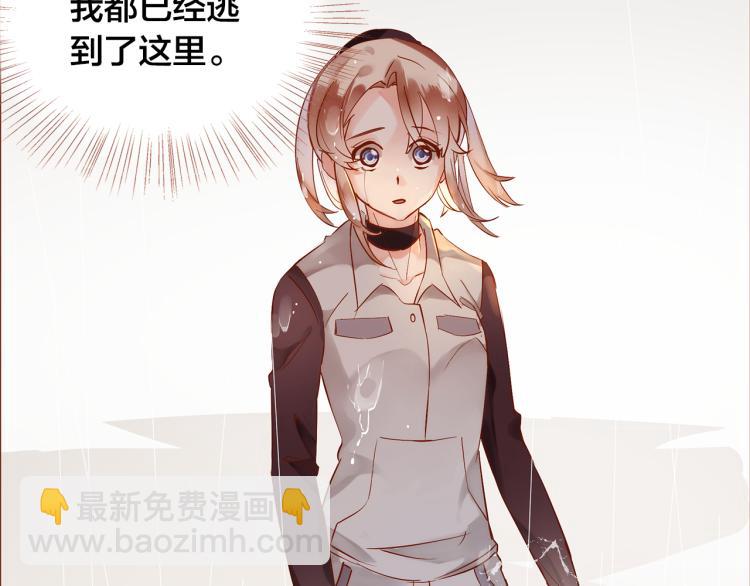 第11话  过去的阴影62