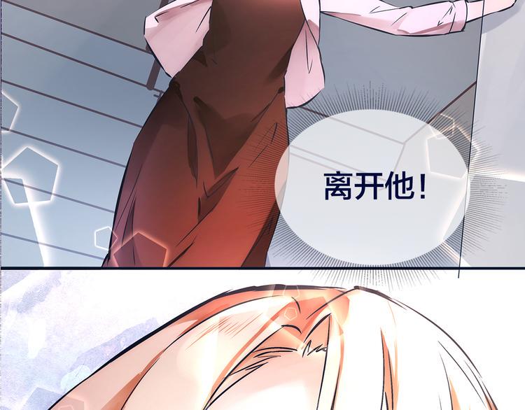 第1话  逃离樊笼108