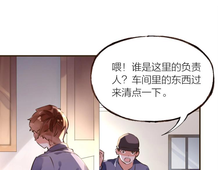 第24话  天造地设67
