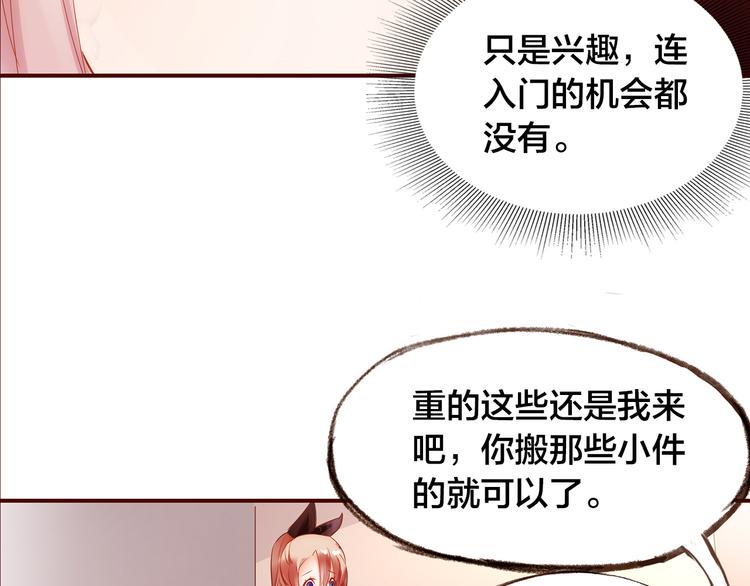 第4话  伤痕残留41