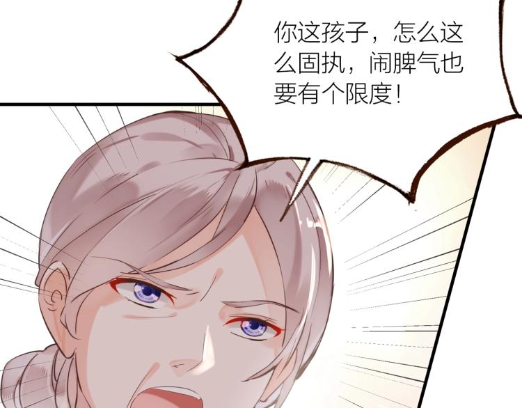 第16话  耳边低语13