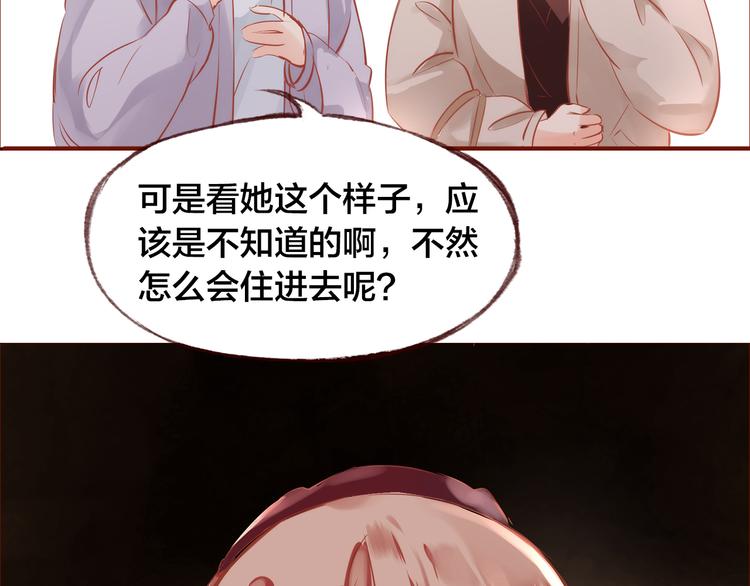 第8话  再次尝试89