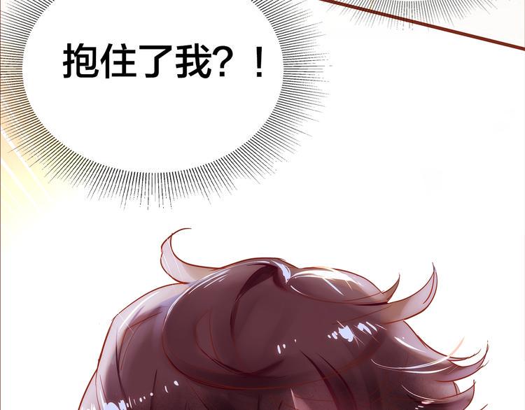 第4话  伤痕残留88