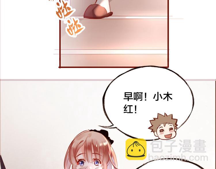 第8话  再次尝试14