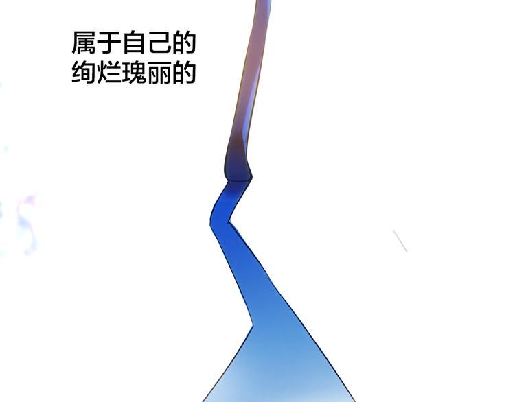 第1话  逃离樊笼22