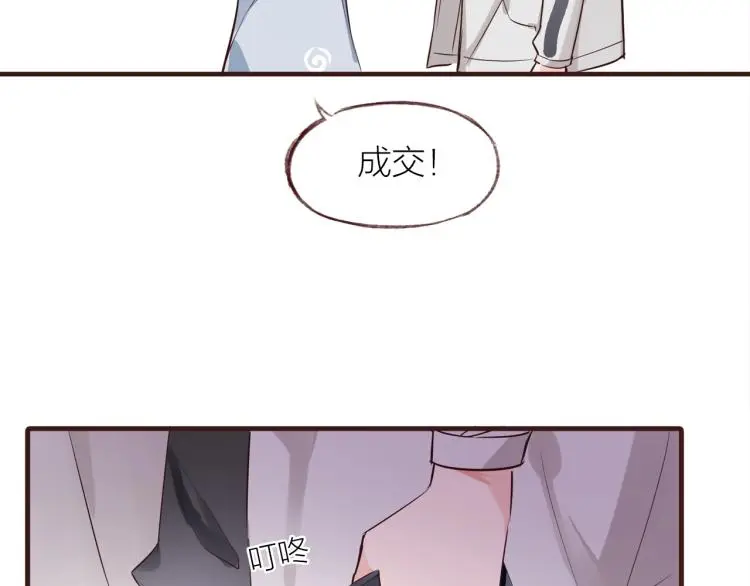 第26话51