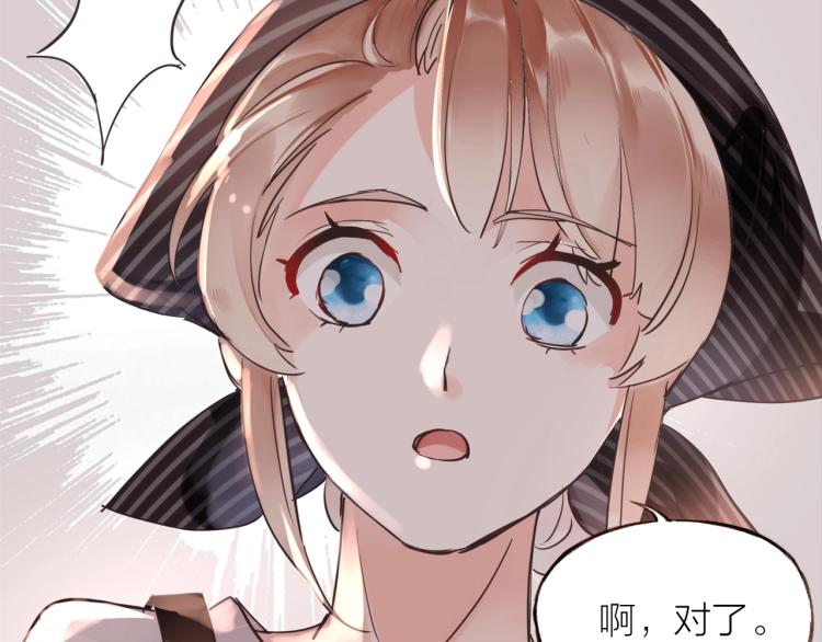 第21话  相亲31