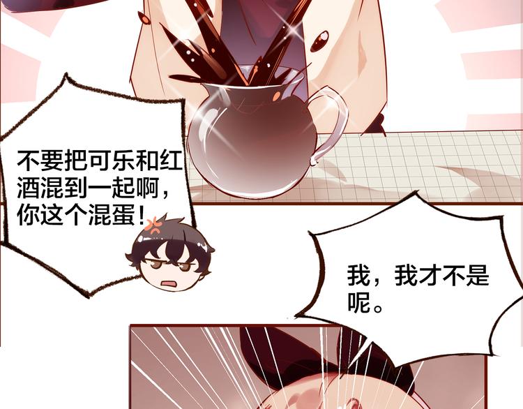 第6话  温暖的地方64