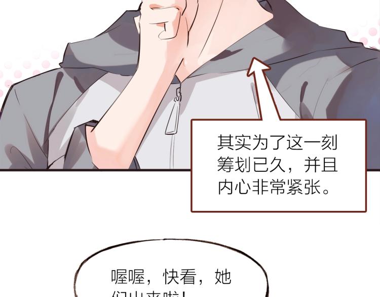 第27话  他的魅力15
