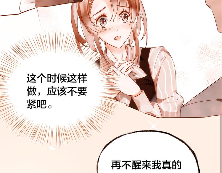 第7话  重新振作99