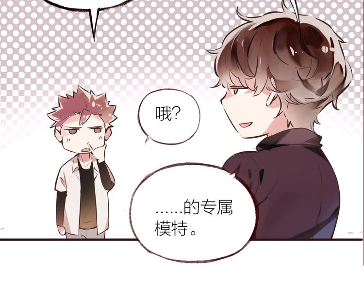 小番外10