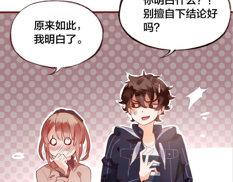 第9话  无法打开的房间？44
