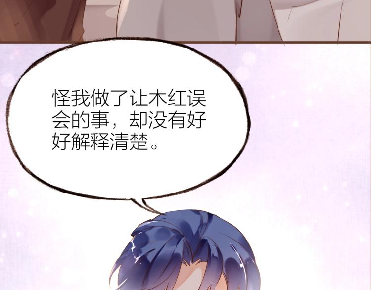 第15话  父母的劝说91