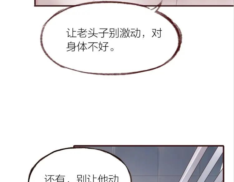 第26话111