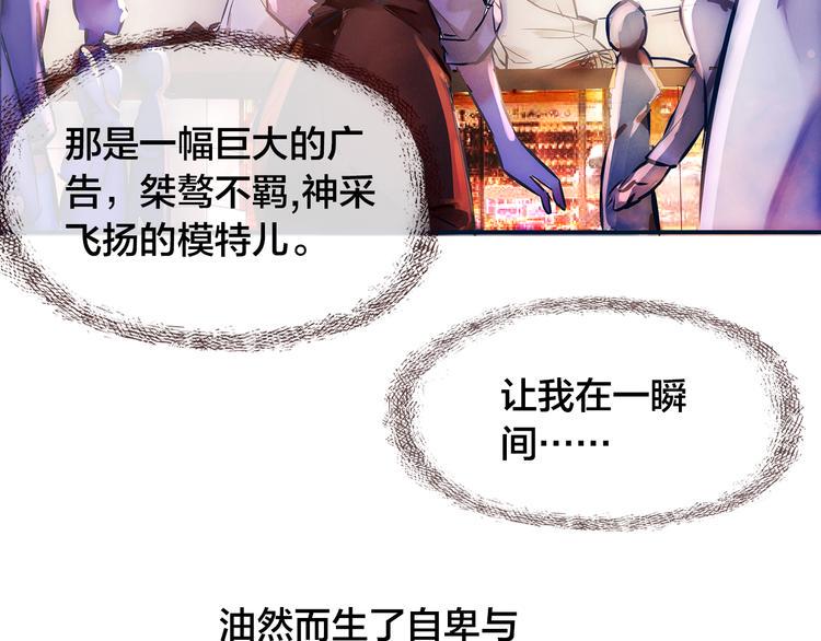第1话  逃离樊笼126
