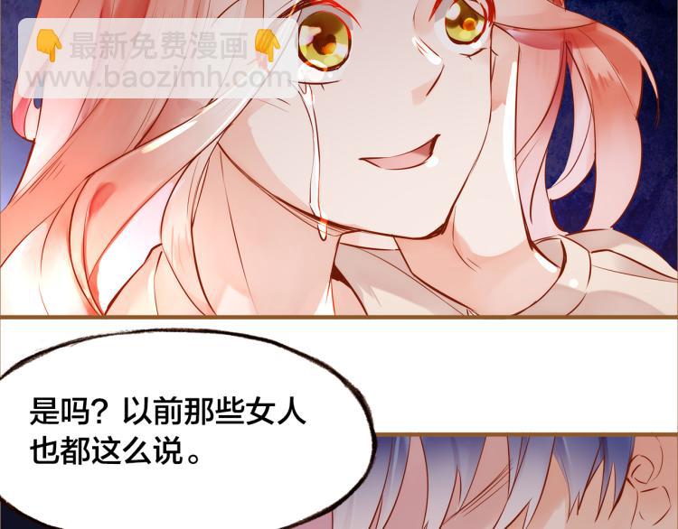 第11话  过去的阴影108