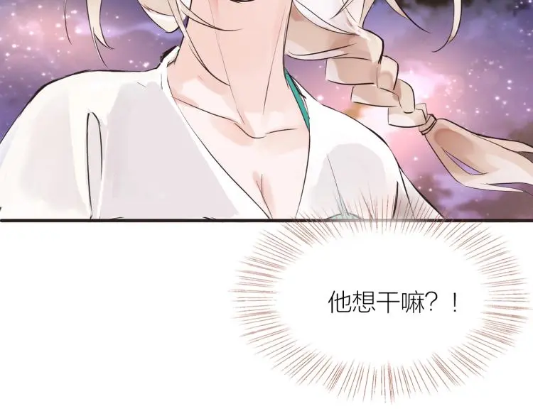 第28话 别怕走散70