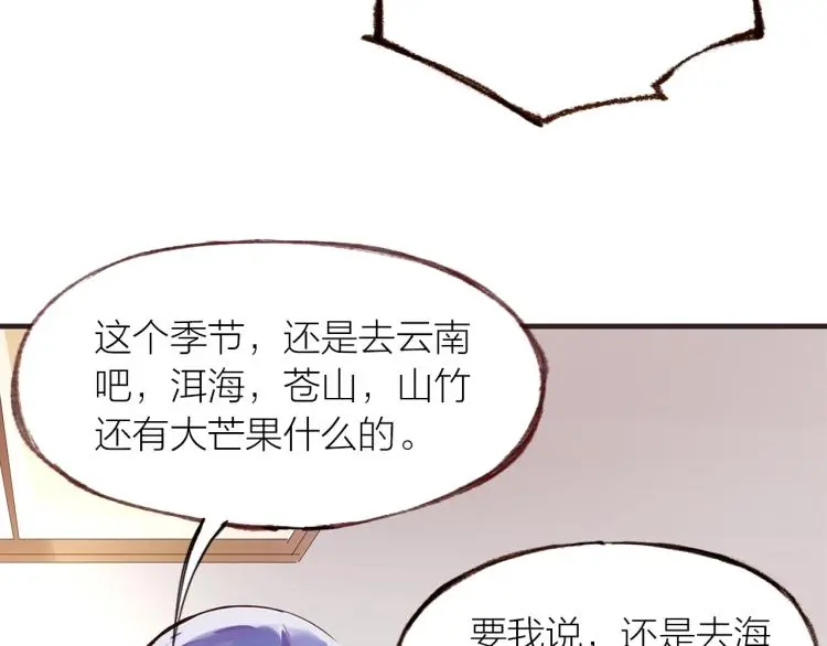 第26话27