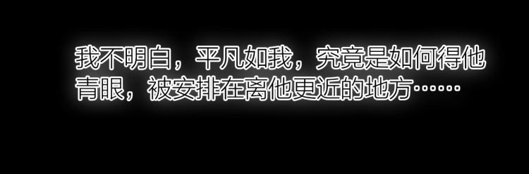 第25话  曾经19