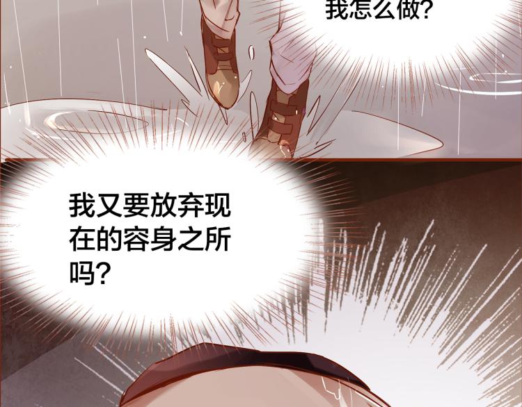 第11话  过去的阴影64