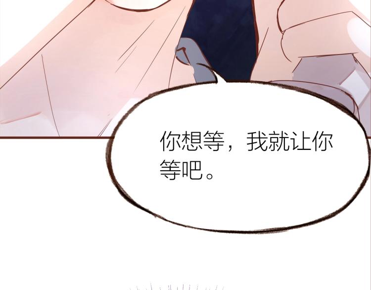 完结篇  各自的结局77