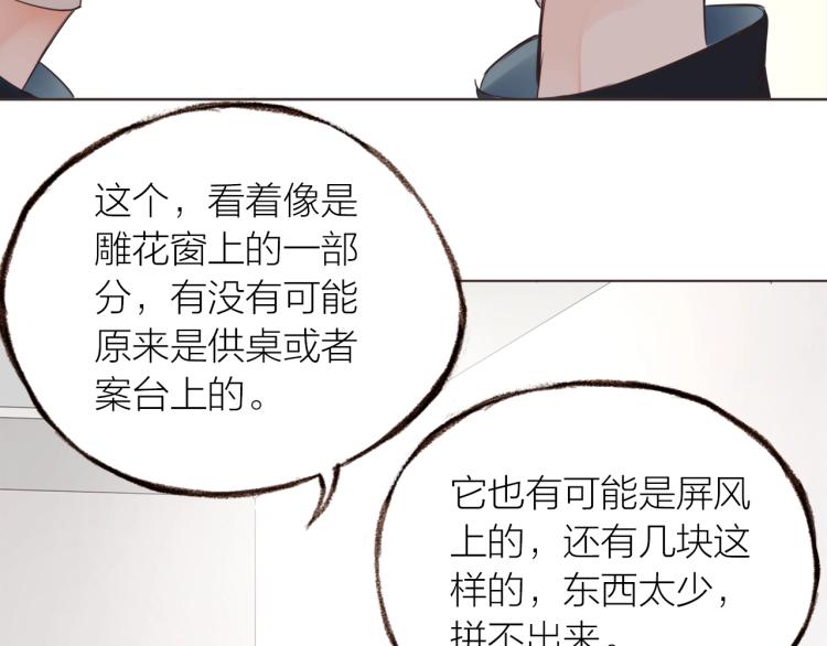 第21话  相亲6