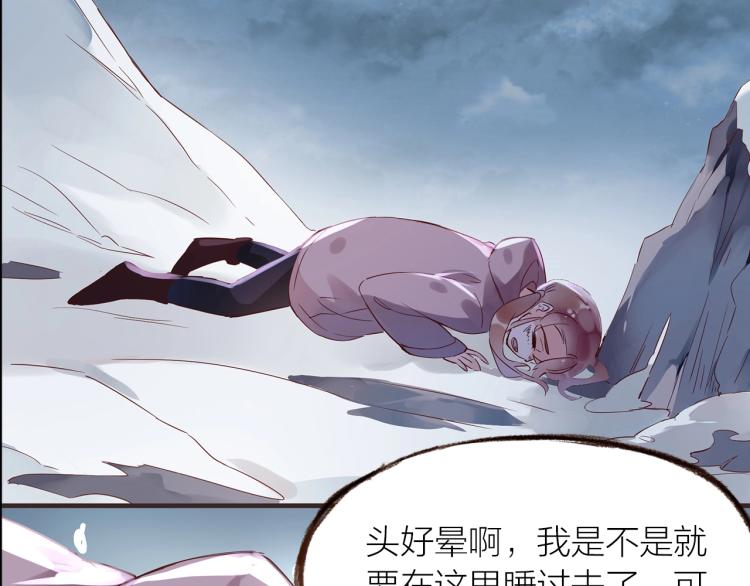 完结篇  各自的结局17