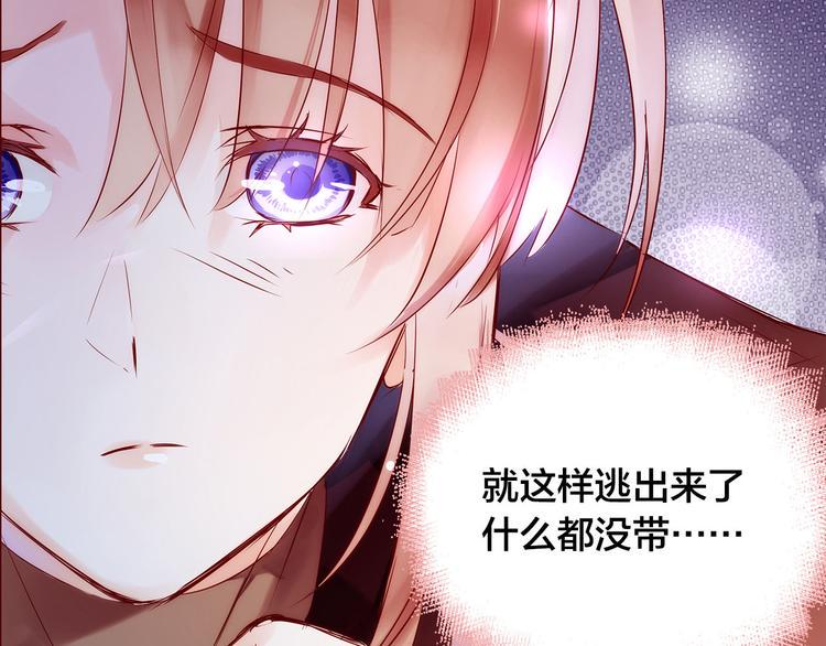 第3话  新室友29