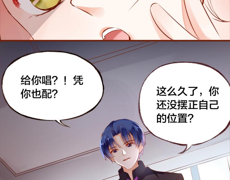 第11话  过去的阴影101