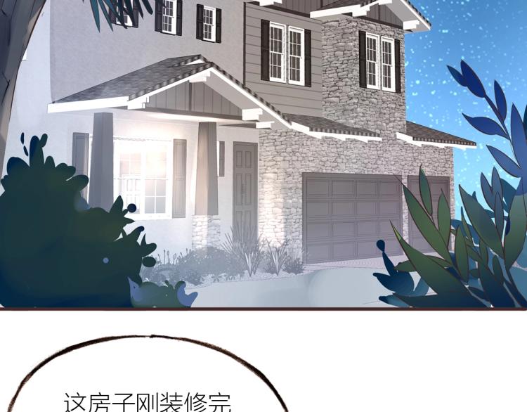 第17话  突如其来的告白57
