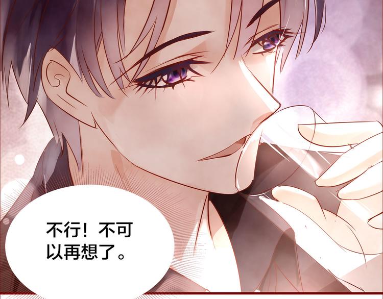 第8话  再次尝试35