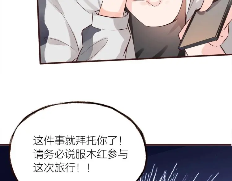 第26话47