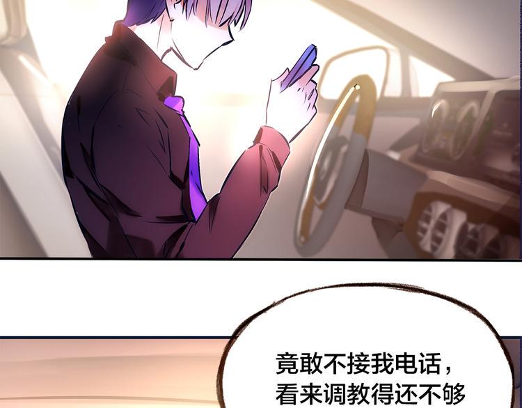 第1话  逃离樊笼115