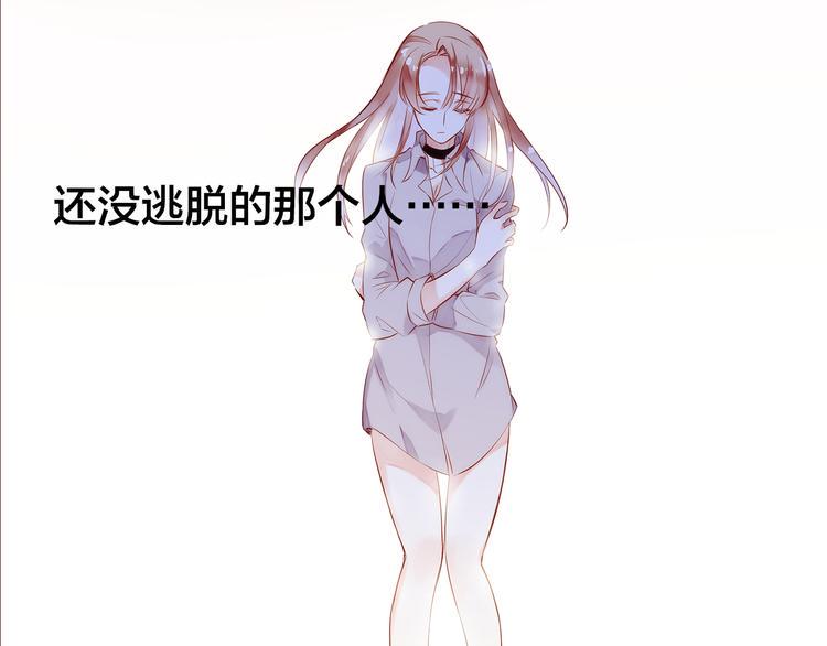 第3话  新室友108