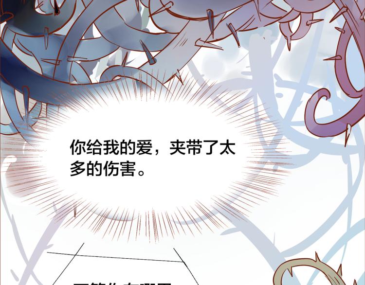 第11话  过去的阴影53