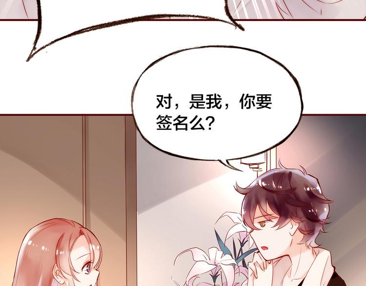 第3话  新室友98