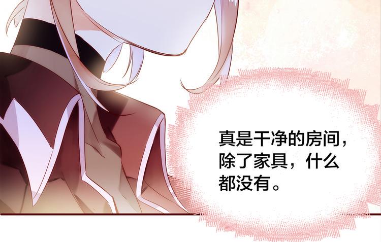 第3话  新室友21
