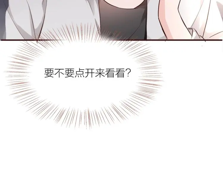 第26话54