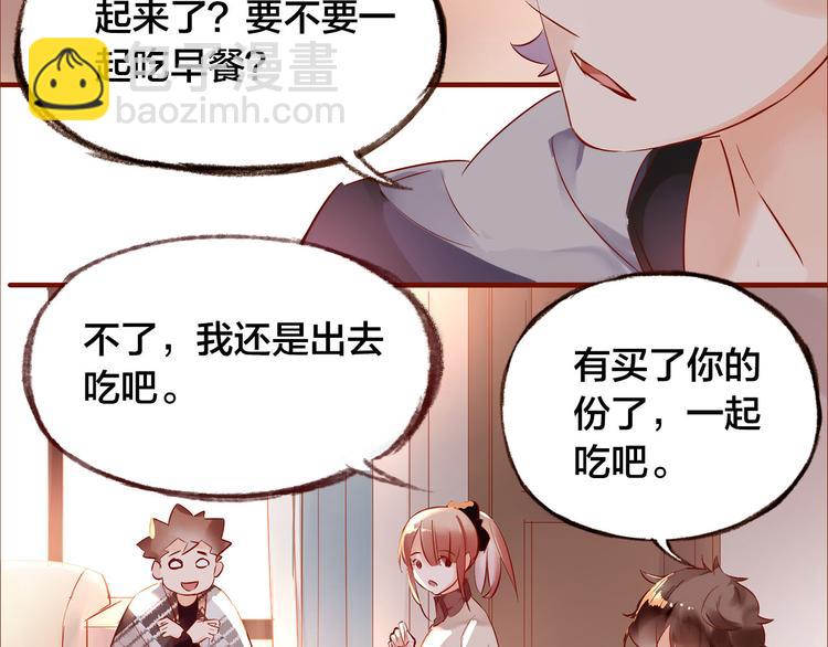 第8话  再次尝试17
