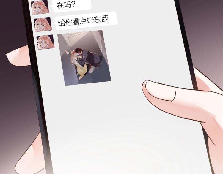 第23话  疏远84