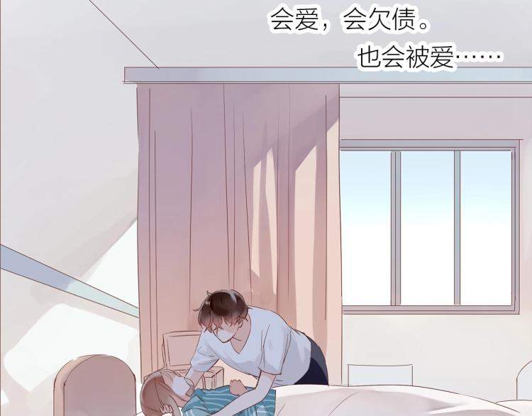 完结篇  各自的结局53
