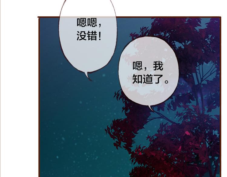 第2话  向阳之地126