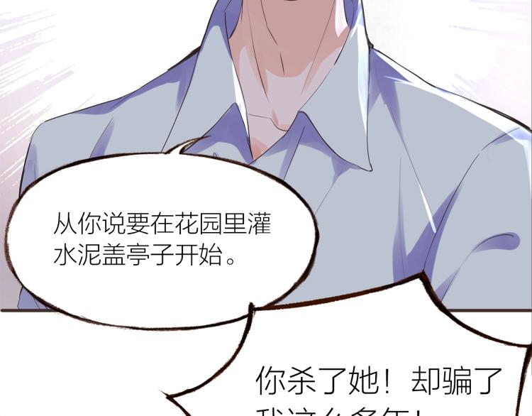 第29话  冲突7