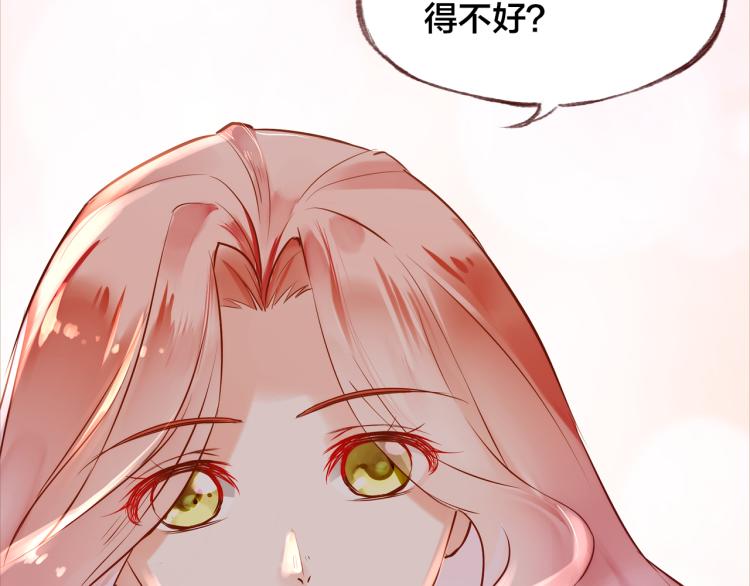 第11话  过去的阴影96